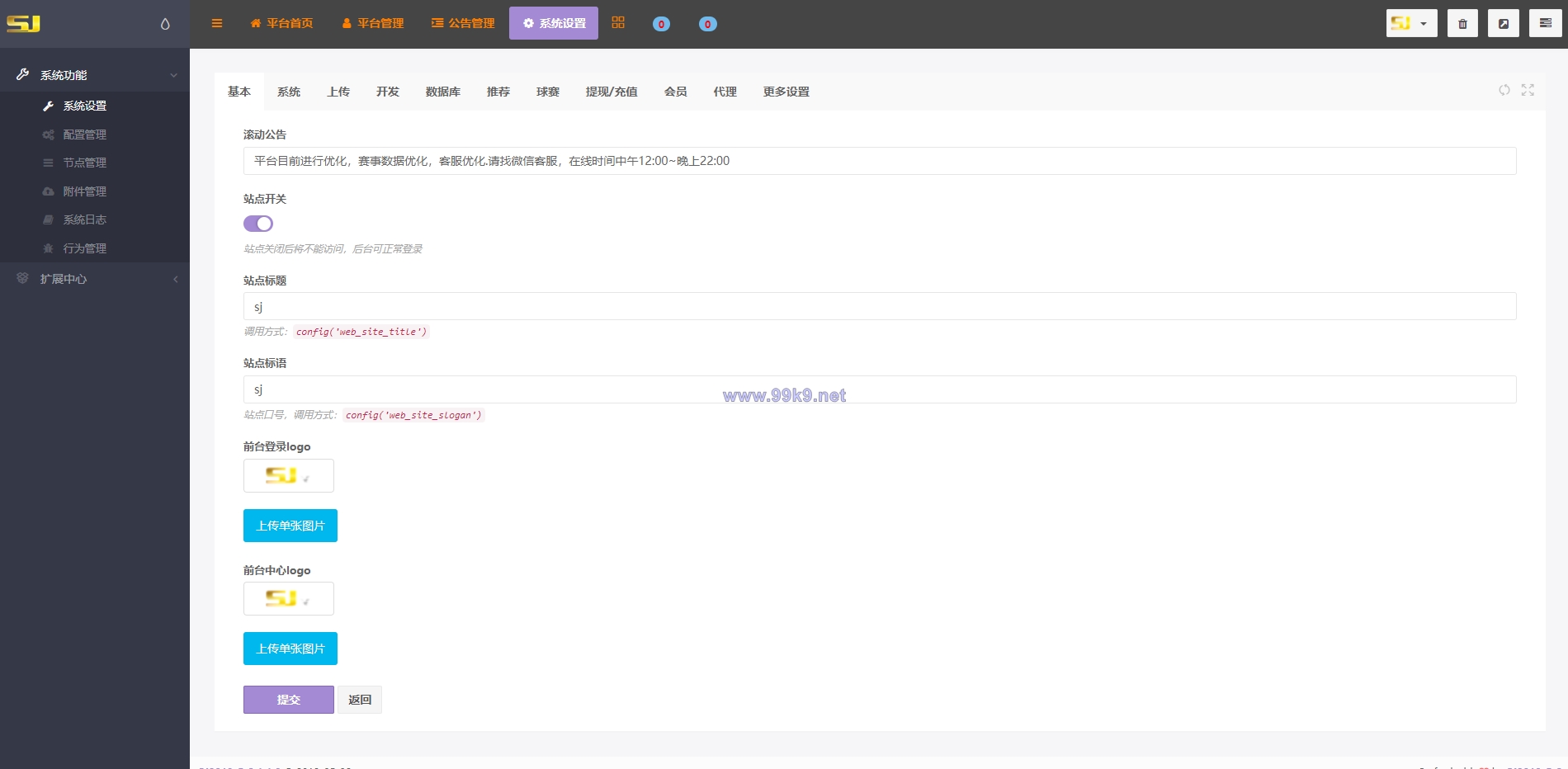 图片[18]-二开版TG淘金网反波胆5.02版本系统源码 - 海外源码-出海源码-精品优选源码资源平台-海外源码-出海源码-精品优选源码资源平台