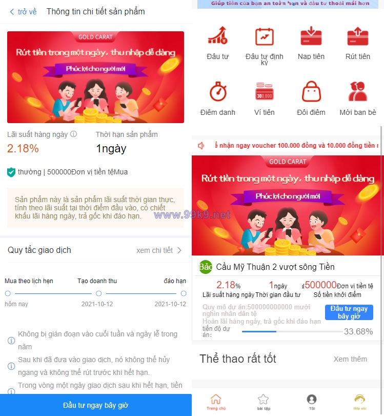 图片[3]-越南版投资理财系统/袋鼠金融众筹/积分商城/早起打卡 - 海外源码-出海源码-精品优选源码资源平台-海外源码-出海源码-精品优选源码资源平台