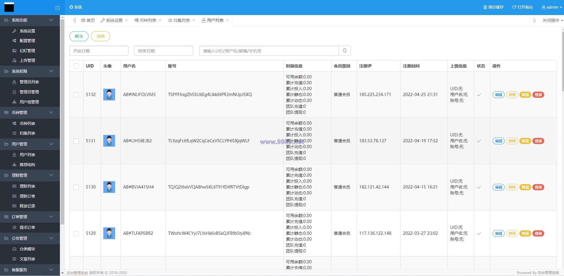 图片[13]-多语言usdt理财/dapp理财分红/dapp区块链投资系统 - 海外源码-出海源码-精品优选源码资源平台-海外源码-出海源码-精品优选源码资源平台