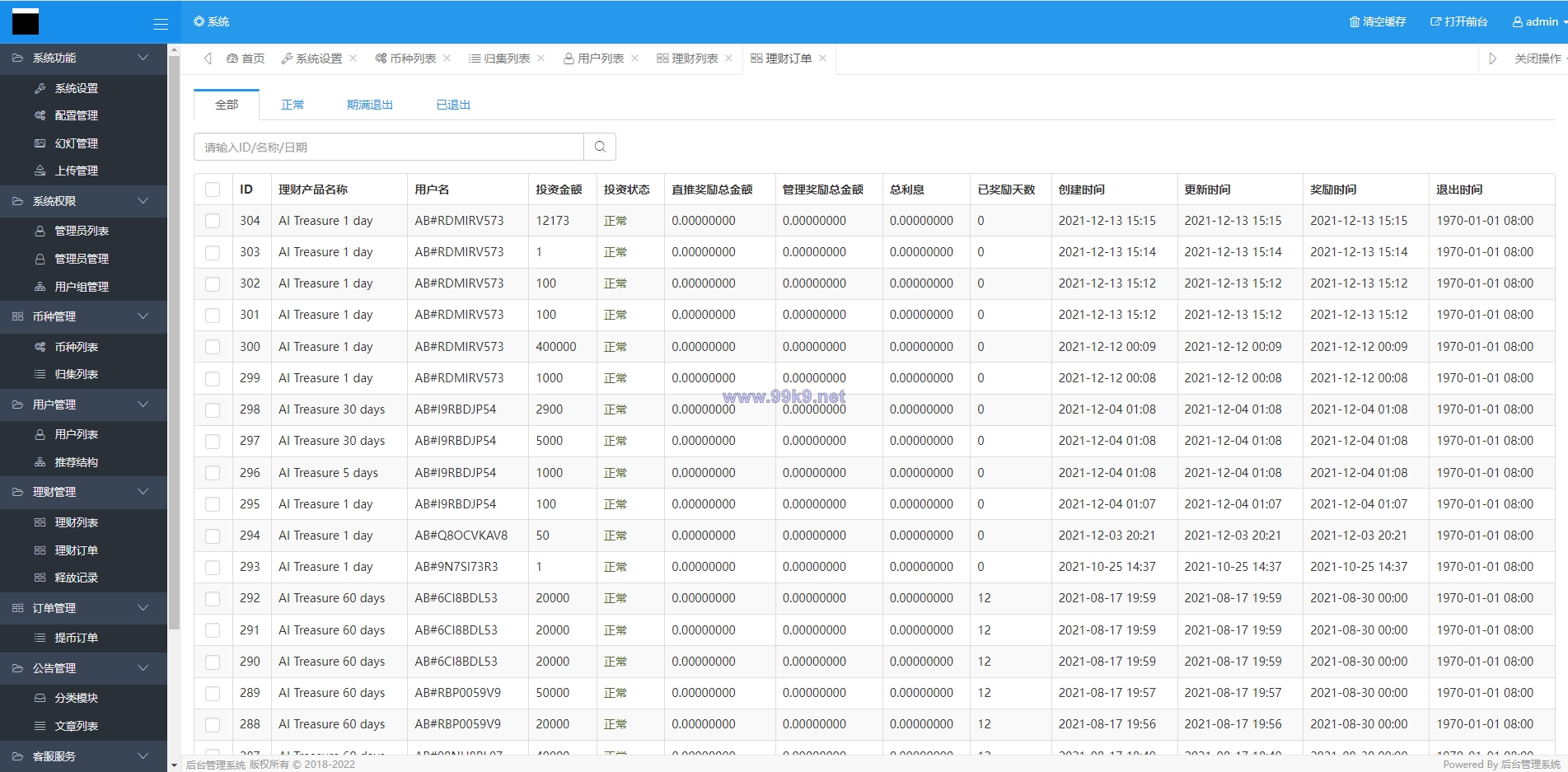 图片[14]-多语言usdt理财/dapp理财分红/dapp区块链投资系统 - 海外源码-出海源码-精品优选源码资源平台-海外源码-出海源码-精品优选源码资源平台