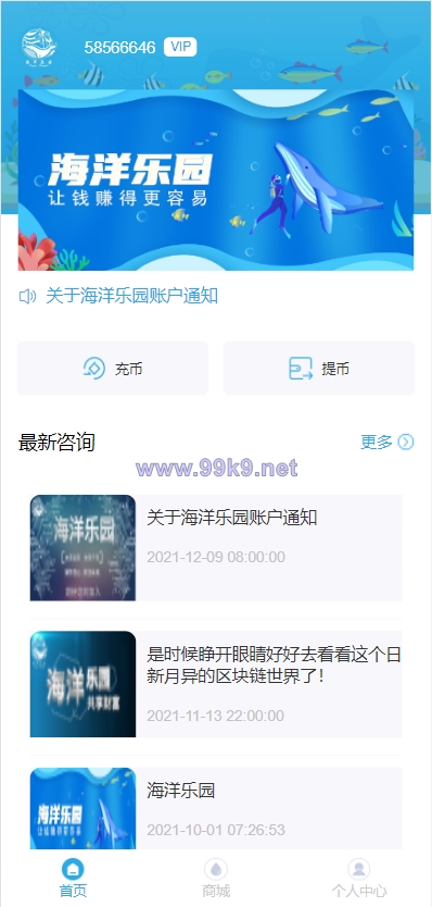 图片[1]-USDT理财系统/USDT投资源码/虚拟币静态收益/区块链源码 - 海外源码-出海源码-精品优选源码资源平台-海外源码-出海源码-精品优选源码资源平台
