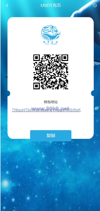 图片[6]-USDT理财系统/USDT投资源码/虚拟币静态收益/区块链源码 - 海外源码-出海源码-精品优选源码资源平台-海外源码-出海源码-精品优选源码资源平台