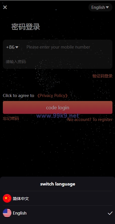 图片[1]-双语言矿机系统/挖矿投资系统/云矿机算力/usdt投资/区块链源代码 - 海外源码-出海源码-精品优选源码资源平台-海外源码-出海源码-精品优选源码资源平台
