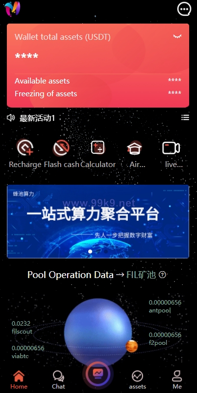 图片[2]-双语言矿机系统/挖矿投资系统/云矿机算力/usdt投资/区块链源代码 - 海外源码-出海源码-精品优选源码资源平台-海外源码-出海源码-精品优选源码资源平台