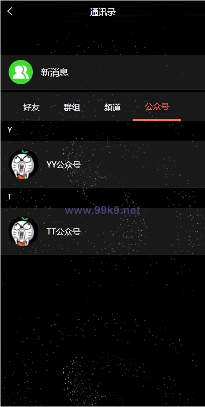 图片[5]-双语言矿机系统/挖矿投资系统/云矿机算力/usdt投资/区块链源代码 - 海外源码-出海源码-精品优选源码资源平台-海外源码-出海源码-精品优选源码资源平台