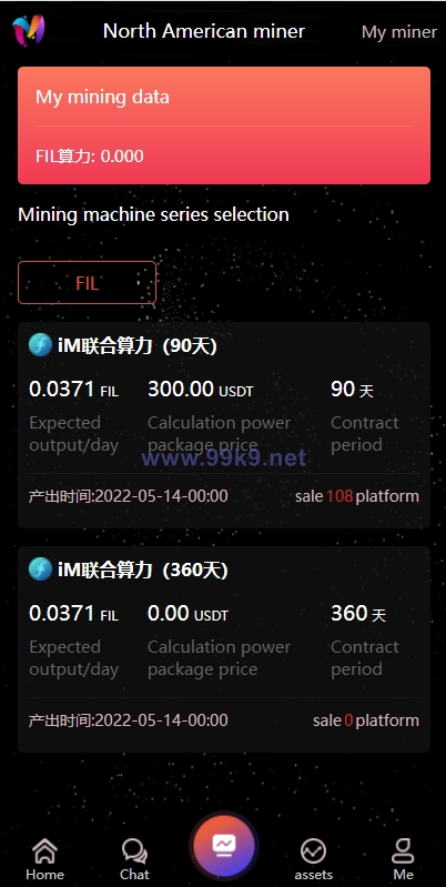 图片[6]-双语言矿机系统/挖矿投资系统/云矿机算力/usdt投资/区块链源代码 - 海外源码-出海源码-精品优选源码资源平台-海外源码-出海源码-精品优选源码资源平台