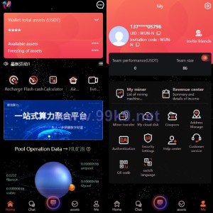 双语言矿机系统/挖矿投资系统/云矿机算力/usdt投资/区块链源代码 - 海外源码-出海源码-精品优选源码资源平台-海外源码-出海源码-精品优选源码资源平台