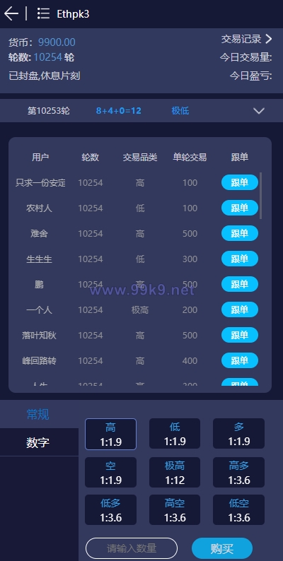 图片[4]-28二开微交易系统/虚拟币跟单系统/多语言USDT充值 - 海外源码-出海源码-精品优选源码资源平台-海外源码-出海源码-精品优选源码资源平台