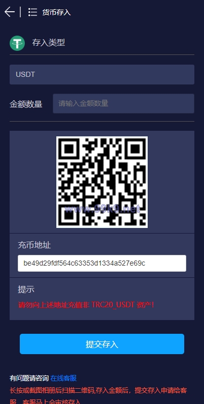 图片[5]-28二开微交易系统/虚拟币跟单系统/多语言USDT充值 - 海外源码-出海源码-精品优选源码资源平台-海外源码-出海源码-精品优选源码资源平台