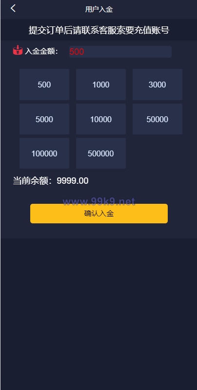 图片[8]-微盘系统/微交易/外汇投资系统/投资理财 - 海外源码-出海源码-精品优选源码资源平台-海外源码-出海源码-精品优选源码资源平台