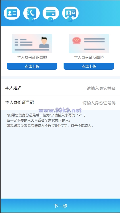 图片[2]-双语言网贷系统/小额贷款源码/合同贷款/贷款平台 - 海外源码-出海源码-精品优选源码资源平台-海外源码-出海源码-精品优选源码资源平台