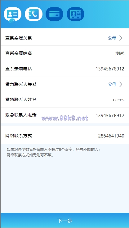 图片[3]-双语言网贷系统/小额贷款源码/合同贷款/贷款平台 - 海外源码-出海源码-精品优选源码资源平台-海外源码-出海源码-精品优选源码资源平台