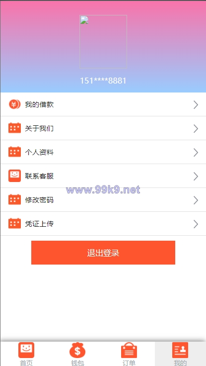 图片[10]-双语言网贷系统/小额贷款源码/合同贷款/贷款平台 - 海外源码-出海源码-精品优选源码资源平台-海外源码-出海源码-精品优选源码资源平台