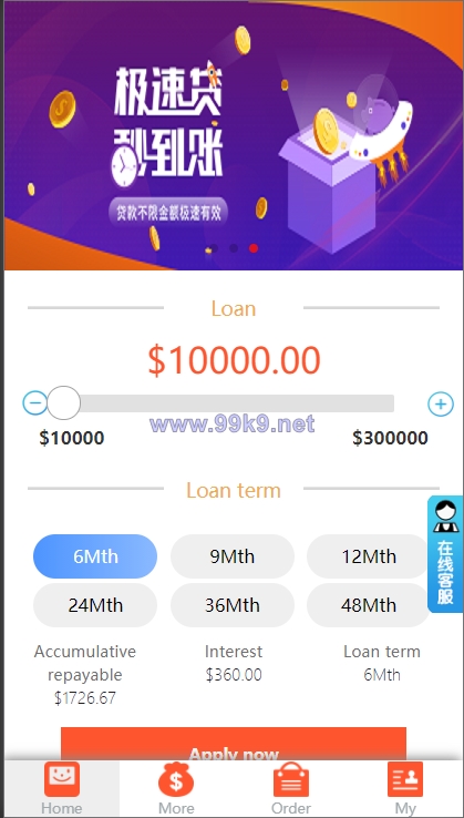 图片[11]-双语言网贷系统/小额贷款源码/合同贷款/贷款平台 - 海外源码-出海源码-精品优选源码资源平台-海外源码-出海源码-精品优选源码资源平台