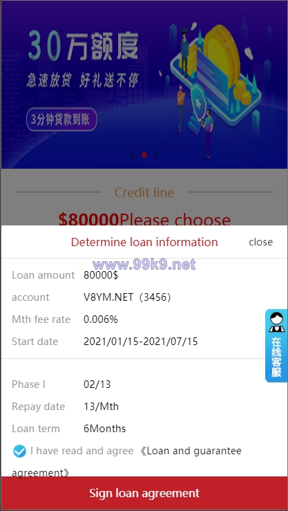 图片[16]-双语言网贷系统/小额贷款源码/合同贷款/贷款平台 - 海外源码-出海源码-精品优选源码资源平台-海外源码-出海源码-精品优选源码资源平台