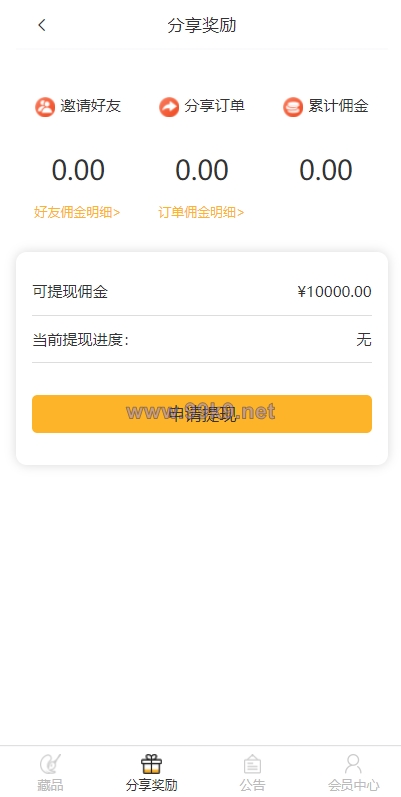 图片[4]-独家VUE版/NFT交易系统/艺术品交易商城/NFT在线交易市场 - 海外源码-出海源码-精品优选源码资源平台-海外源码-出海源码-精品优选源码资源平台