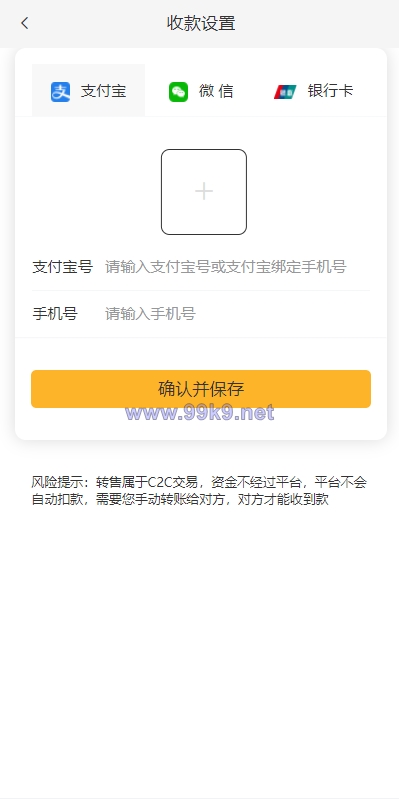 图片[8]-独家VUE版/NFT交易系统/艺术品交易商城/NFT在线交易市场 - 海外源码-出海源码-精品优选源码资源平台-海外源码-出海源码-精品优选源码资源平台