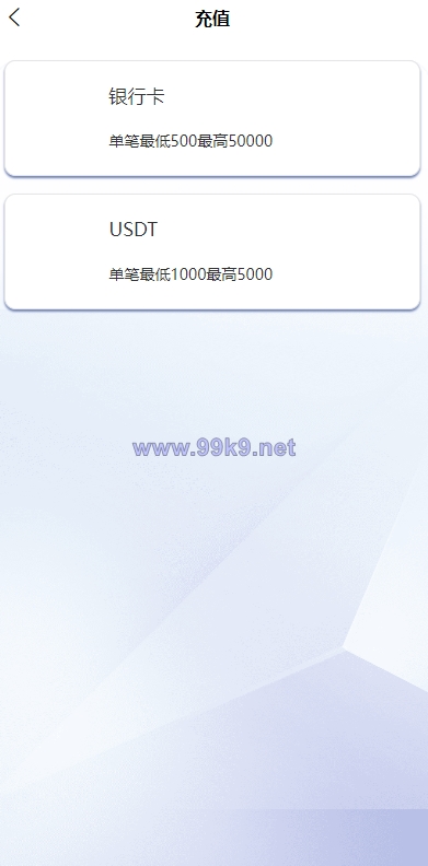 图片[9]-2022新版反波胆系统/usdt充值/双语言球盘/足球下注系统 - 海外源码-出海源码-精品优选源码资源平台-海外源码-出海源码-精品优选源码资源平台