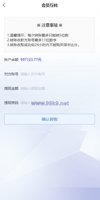 图片[10]-2022新版反波胆系统/usdt充值/双语言球盘/足球下注系统 - 海外源码-出海源码-精品优选源码资源平台-海外源码-出海源码-精品优选源码资源平台