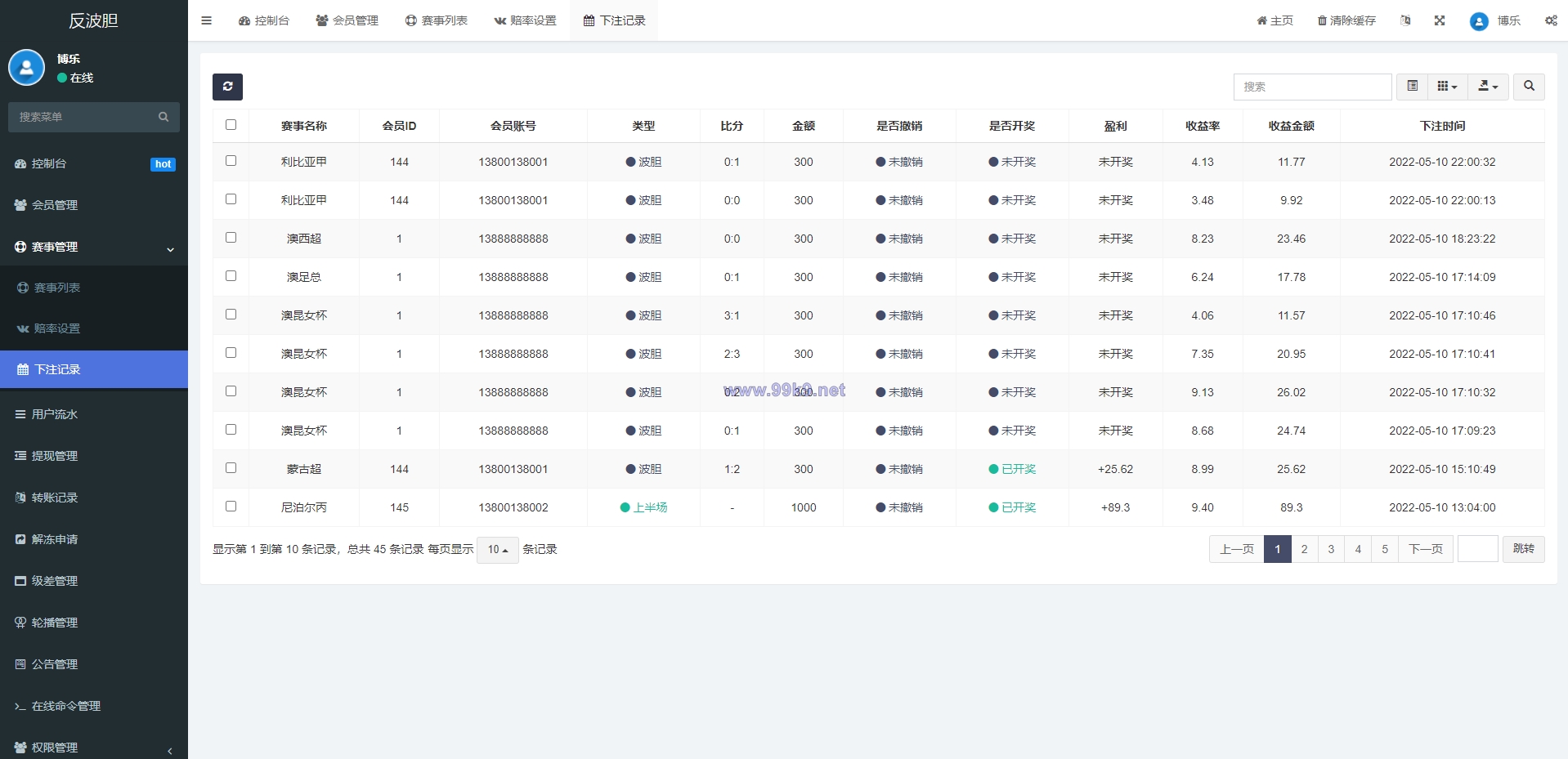 图片[15]-2022新版反波胆系统/usdt充值/双语言球盘/足球下注系统 - 海外源码-出海源码-精品优选源码资源平台-海外源码-出海源码-精品优选源码资源平台