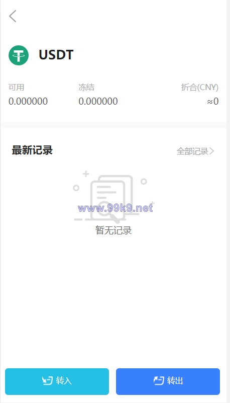 图片[9]-区块链矿机系统/云算力矿机/USDT支付/矿机交易/挖矿系统 - 海外源码-出海源码-精品优选源码资源平台-海外源码-出海源码-精品优选源码资源平台