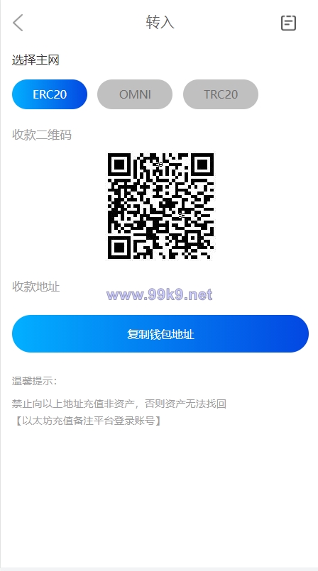 图片[10]-区块链矿机系统/云算力矿机/USDT支付/矿机交易/挖矿系统 - 海外源码-出海源码-精品优选源码资源平台-海外源码-出海源码-精品优选源码资源平台