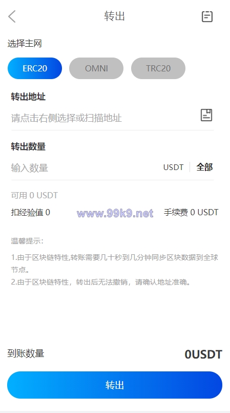 图片[11]-区块链矿机系统/云算力矿机/USDT支付/矿机交易/挖矿系统 - 海外源码-出海源码-精品优选源码资源平台-海外源码-出海源码-精品优选源码资源平台