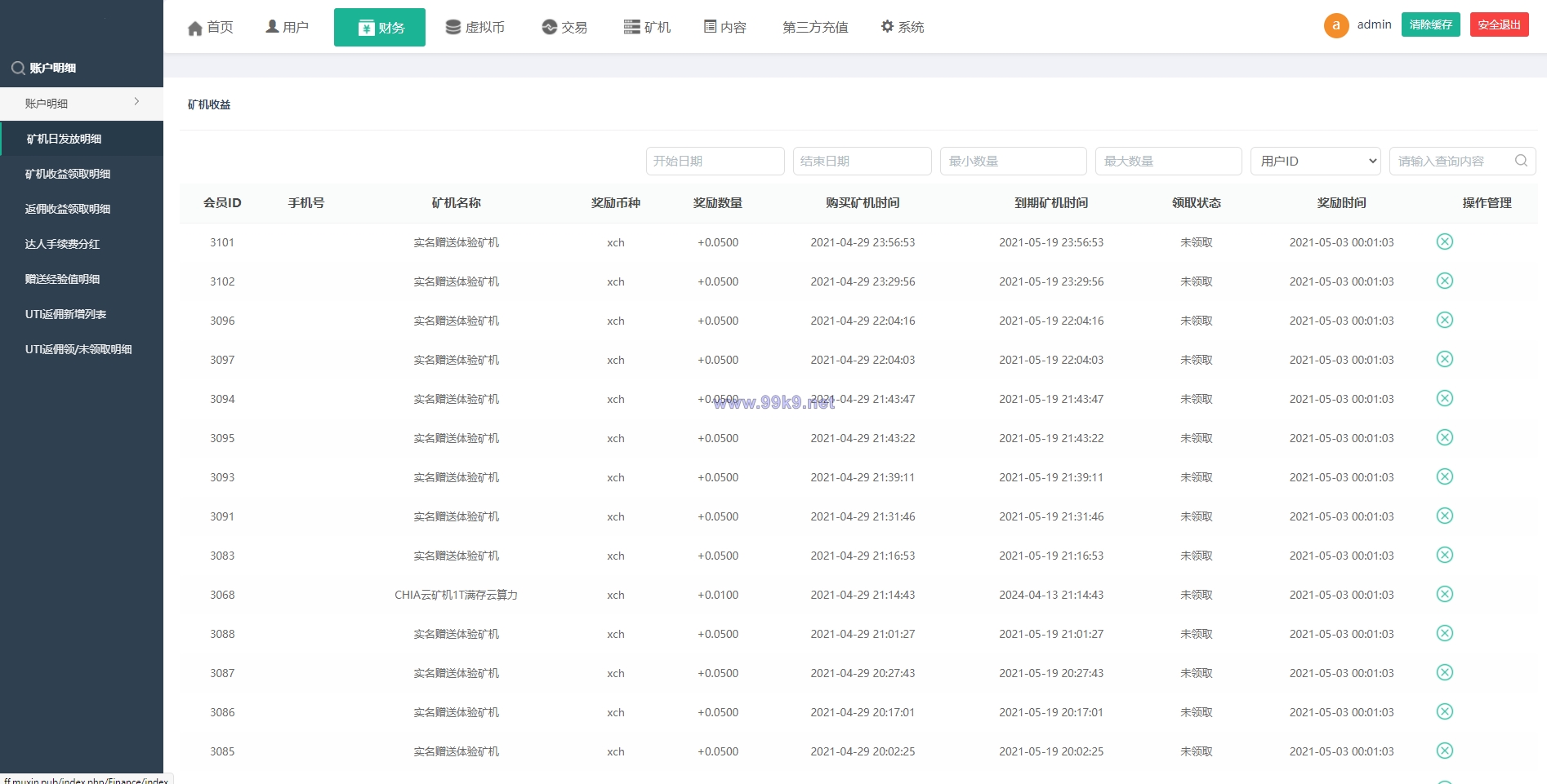 图片[14]-区块链矿机系统/云算力矿机/USDT支付/矿机交易/挖矿系统 - 海外源码-出海源码-精品优选源码资源平台-海外源码-出海源码-精品优选源码资源平台
