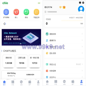 区块链矿机系统/云算力矿机/USDT支付/矿机交易/挖矿系统 - 海外源码-出海源码-精品优选源码资源平台-海外源码-出海源码-精品优选源码资源平台