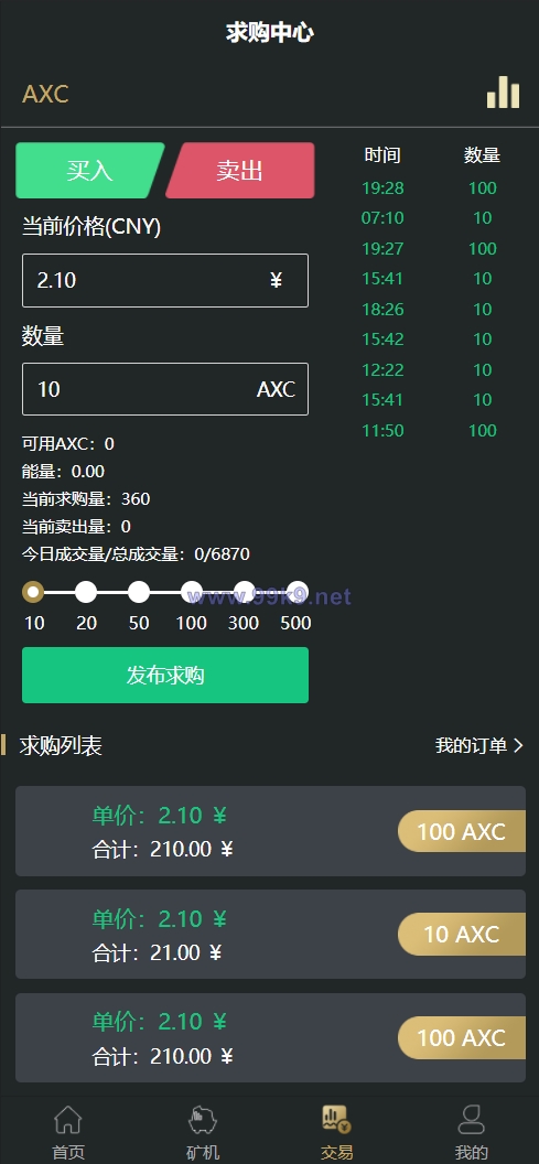 图片[3]-全新uniapp区块矿机/投资理财/交易大厅/云算力矿机 - 海外源码-出海源码-精品优选源码资源平台-海外源码-出海源码-精品优选源码资源平台