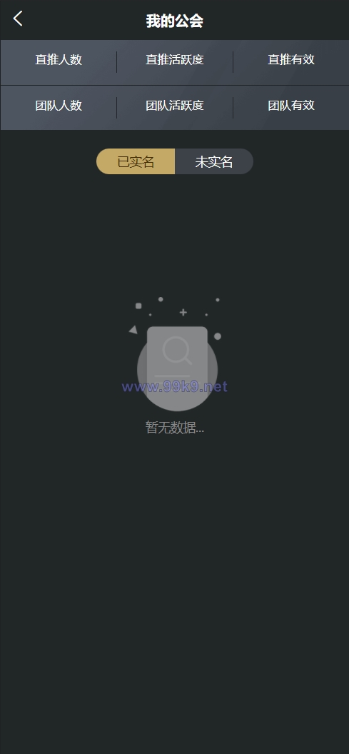 图片[6]-全新uniapp区块矿机/投资理财/交易大厅/云算力矿机 - 海外源码-出海源码-精品优选源码资源平台-海外源码-出海源码-精品优选源码资源平台