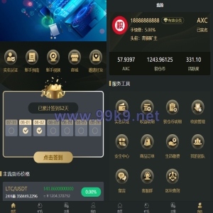 全新uniapp区块矿机/投资理财/交易大厅/云算力矿机 - 海外源码-出海源码-精品优选源码资源平台-海外源码-出海源码-精品优选源码资源平台