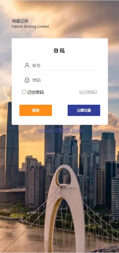 图片[1]-运营版证券投资系统/投资理财/分红返利/合同下载 - 海外源码-出海源码-精品优选源码资源平台-海外源码-出海源码-精品优选源码资源平台