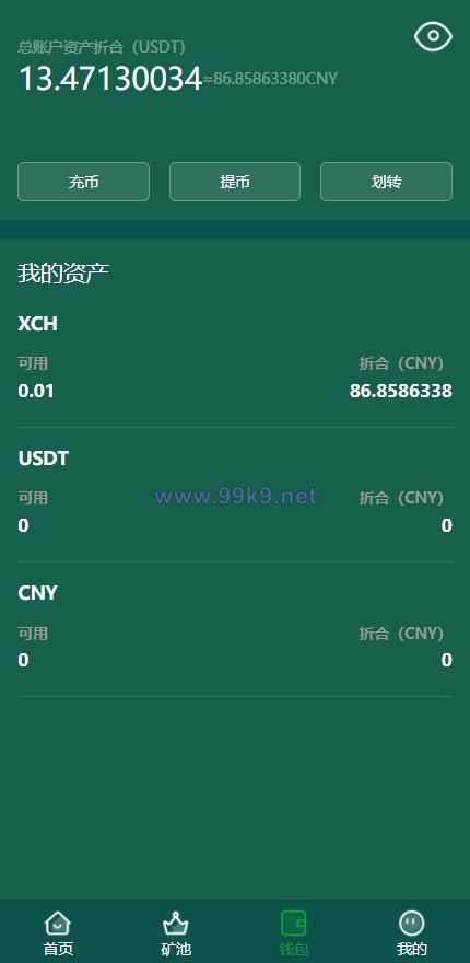 图片[5]-usdt矿机系统/BZZ分币系统/虚拟币矿机系统 - 海外源码-出海源码-精品优选源码资源平台-海外源码-出海源码-精品优选源码资源平台