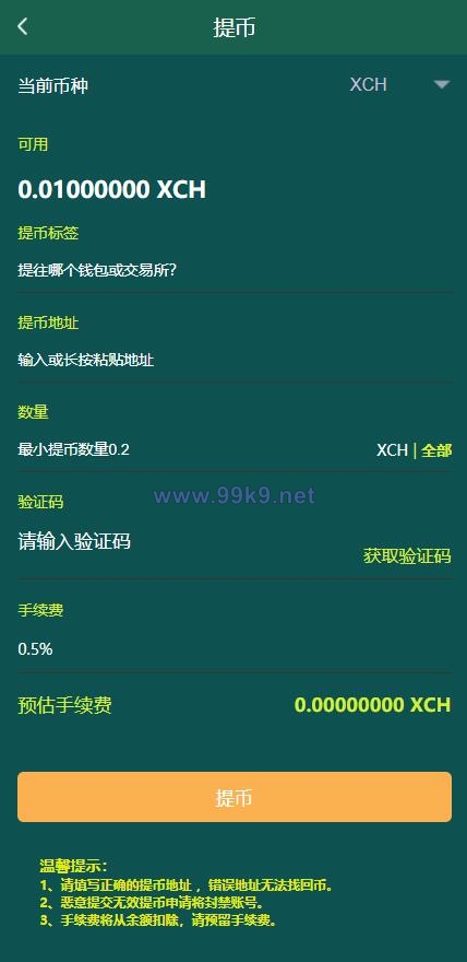 图片[7]-usdt矿机系统/BZZ分币系统/虚拟币矿机系统 - 海外源码-出海源码-精品优选源码资源平台-海外源码-出海源码-精品优选源码资源平台