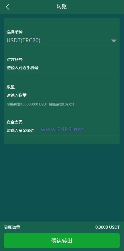 图片[8]-usdt矿机系统/BZZ分币系统/虚拟币矿机系统 - 海外源码-出海源码-精品优选源码资源平台-海外源码-出海源码-精品优选源码资源平台