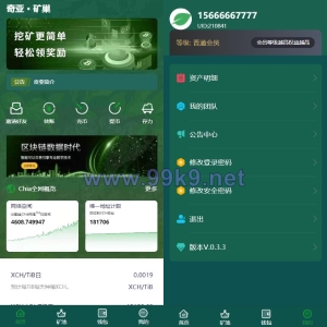 usdt矿机系统/BZZ分币系统/虚拟币矿机系统 - 海外源码-出海源码-精品优选源码资源平台-海外源码-出海源码-精品优选源码资源平台