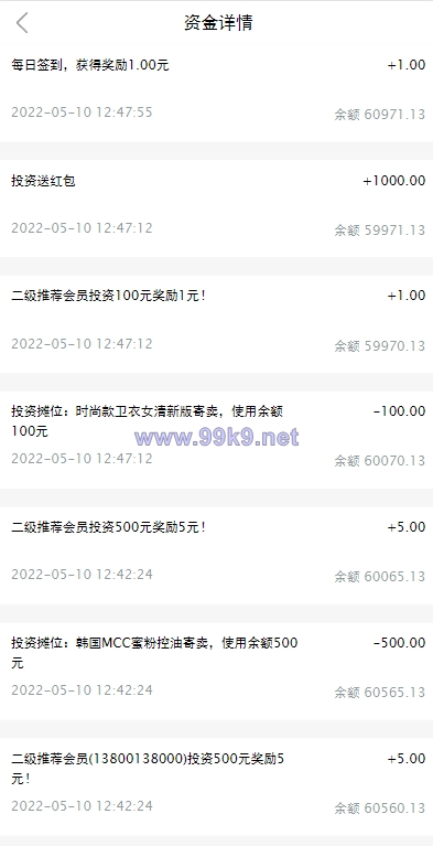 图片[9]-女性投资盘/摆摊系统/摆摊投资分红/投资理财源码 - 海外源码-出海源码-精品优选源码资源平台-海外源码-出海源码-精品优选源码资源平台