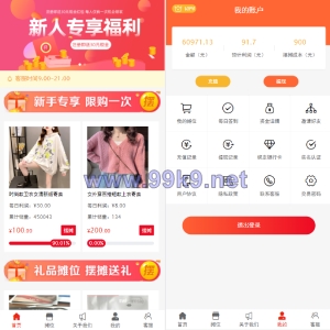 女性投资盘/摆摊系统/摆摊投资分红/投资理财源码 - 海外源码-出海源码-精品优选源码资源平台-海外源码-出海源码-精品优选源码资源平台
