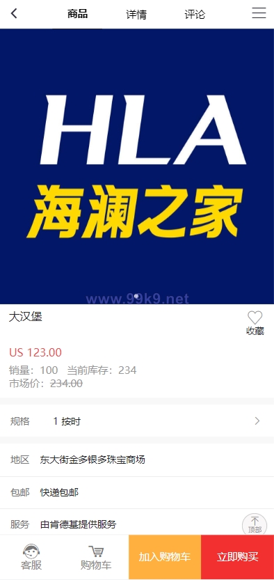 图片[3]-US算力商城系统/USDT充值/购物返利系统 - 海外源码-出海源码-精品优选源码资源平台-海外源码-出海源码-精品优选源码资源平台