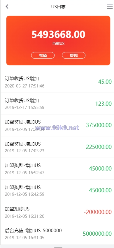 图片[8]-US算力商城系统/USDT充值/购物返利系统 - 海外源码-出海源码-精品优选源码资源平台-海外源码-出海源码-精品优选源码资源平台