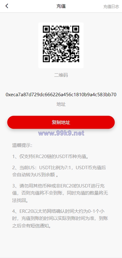 图片[10]-US算力商城系统/USDT充值/购物返利系统 - 海外源码-出海源码-精品优选源码资源平台-海外源码-出海源码-精品优选源码资源平台