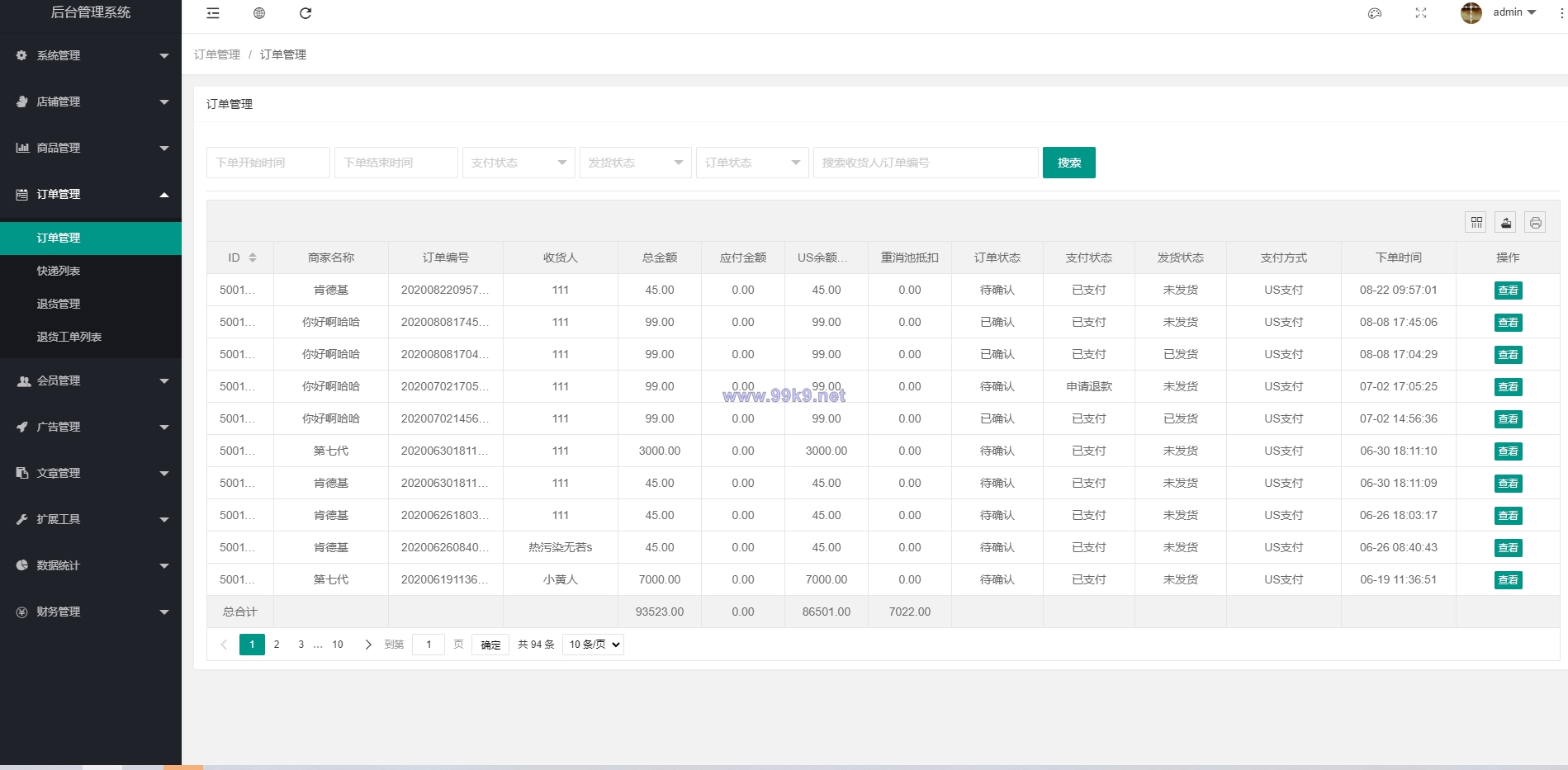 图片[14]-US算力商城系统/USDT充值/购物返利系统 - 海外源码-出海源码-精品优选源码资源平台-海外源码-出海源码-精品优选源码资源平台