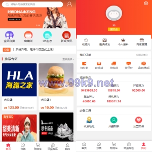 US算力商城系统/USDT充值/购物返利系统 - 海外源码-出海源码-精品优选源码资源平台-海外源码-出海源码-精品优选源码资源平台