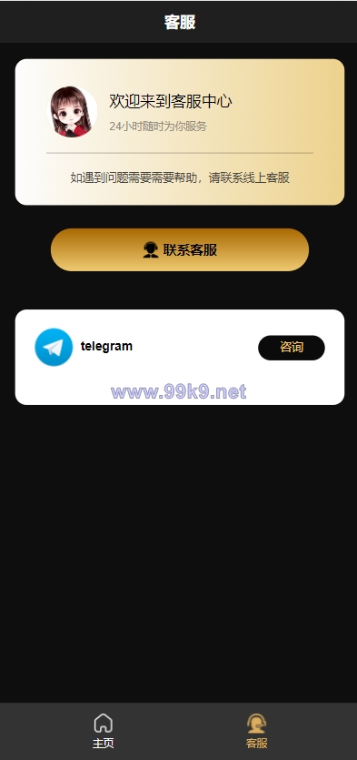 图片[4]-哈希竞彩/区块链哈希值竞猜/带后台 - 海外源码-出海源码-精品优选源码资源平台-海外源码-出海源码-精品优选源码资源平台