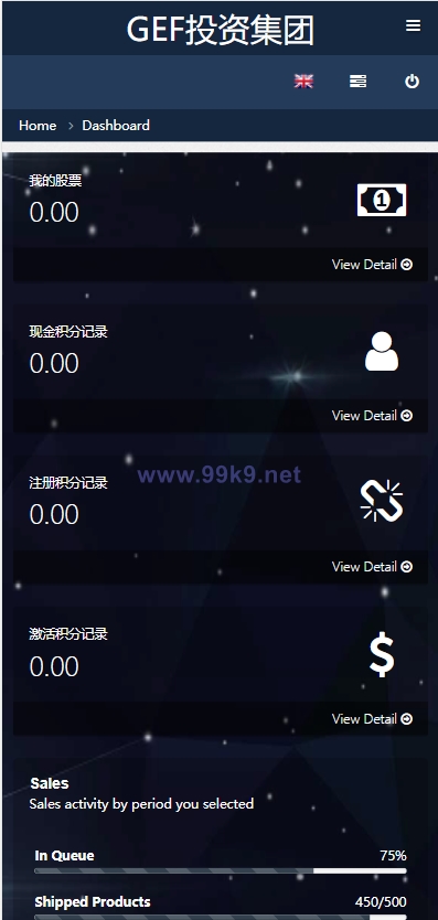图片[8]-双语言挂单交易系统/股票交易/推广交易/源码自适应 - 海外源码-出海源码-精品优选源码资源平台-海外源码-出海源码-精品优选源码资源平台