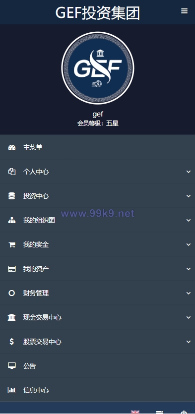 图片[9]-双语言挂单交易系统/股票交易/推广交易/源码自适应 - 海外源码-出海源码-精品优选源码资源平台-海外源码-出海源码-精品优选源码资源平台