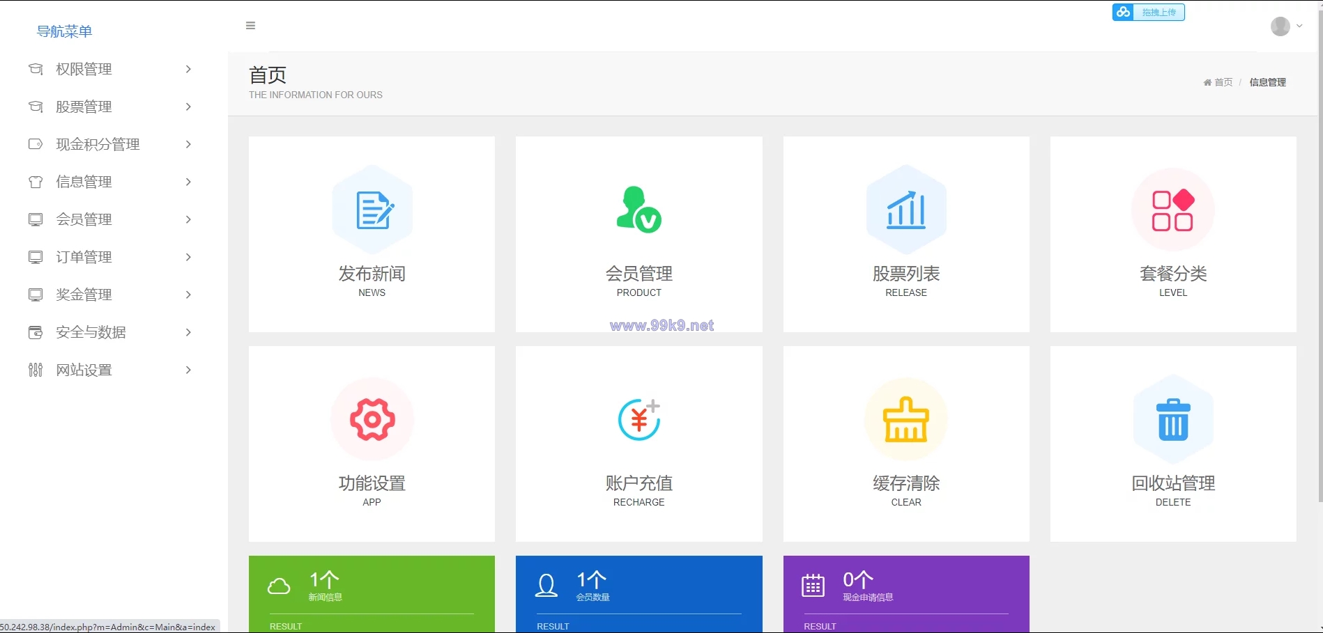 图片[10]-双语言挂单交易系统/股票交易/推广交易/源码自适应 - 海外源码-出海源码-精品优选源码资源平台-海外源码-出海源码-精品优选源码资源平台