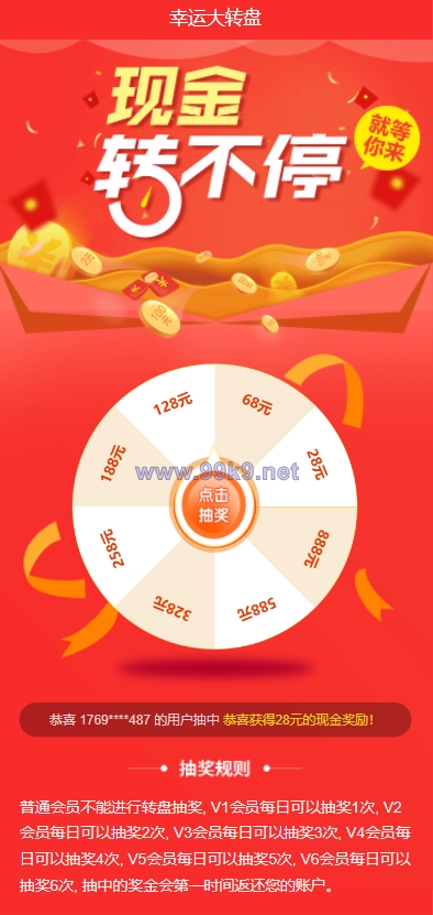 图片[8]-影视投资系统/理财众筹系统/余额宝分红/积分商城 - 海外源码-出海源码-精品优选源码资源平台-海外源码-出海源码-精品优选源码资源平台