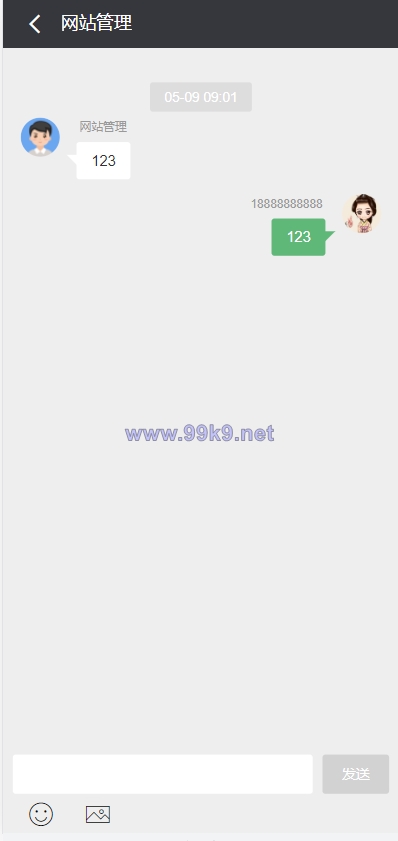 图片[11]-影视投资系统/理财众筹系统/余额宝分红/积分商城 - 海外源码-出海源码-精品优选源码资源平台-海外源码-出海源码-精品优选源码资源平台